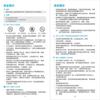 Midea美的 电脑式电饭煲MB-RS4091RS4091790W